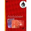 カーネーション Hurricane Festival“LIVE & DOCUMENT” [DVD]