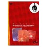 カーネーション Hurricane Festival“LIVE & DOCUMENT” [DVD]