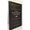 Papers of British antiquaries and historians