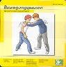  : Bewegungspausen 1: F&uuml;r eine bessere Konzentration.