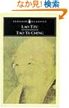 Tao Te Ching (Penguin Books available free when packaged with Damrosch World Literature Anthology)