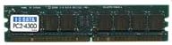 I-O DATA DX533-1G PC2-4200対応 増設DDR2メモリーモジュール
