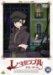 [DVD] �졦�ߥ���֥� ���������å� 10