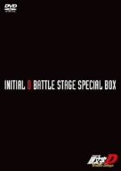 【Amazonの商品情報へ】INITIAL D BATTLE STAGE SPECIAL BOX [DVD]