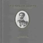 Beyond the Throne: The Enduring Legac...