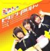 ビタミン☆MUH〜