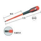 バーコ（BAHCO） 絶縁マイナスドライバー（-1.0X5.5） BE-8050S