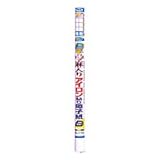 アサヒペン　麻入りアイロン貼り障子紙　69CMX4.3M　6101無地