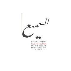 Gott ist sch�n: Das �sthetische Erleben des Koran