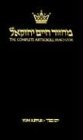 The Complete Artscroll Machzor: Yom Kippur (Artscroll (Mesorah Series))