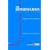 The Hyperinflation Survival Guide: Strategies for American Businesses
