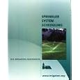 Sprinkler System Scheduling by The Irrigation Association