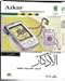 Software : Azkar for Windows CE - Pocket PC