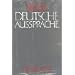 B�cher f�r Sprecher
