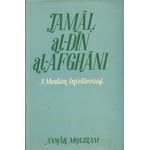 Jamal al-Din al-Afghani, a Muslim intellectual book cover
