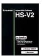 FUJIFILM HS-V2-3 スーパーハンドブック/