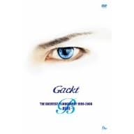 Gackt GREATEST FILMOGRARHY 1999-2006 ~BLUE~