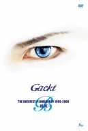 Gackt GREATEST FILMOGRARHY 1999-2006 ~BLUE~ [DVD]