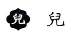 ����𾭥ͥ��륷����ֱ���¿���ȡ�