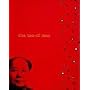 Tao of Mao: Little Red Journal