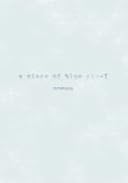 10th&nbsp;ANNIVERSARY&nbsp;2005&nbsp;a&nbsp;piece&nbsp;of&nbsp;blue&nbsp;sky-I~�ڤ��ʤ�����~&nbsp;��DVD��