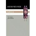 Judaism: The Evidence of the Mishnah by Jacob Neusner