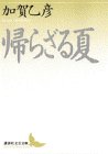���餶��� (���̼�ʸ��ʸ��)