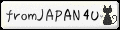 fromJAPAN4U