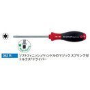 Wiha　マジック スプリング付ソフトフィニッシュトルクスドライバー　362RT10
