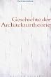 Geschichte der Architekturtheorie