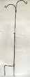 60-90 Adjustable Crane Black