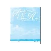 Romantic Sky High