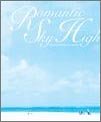 Romantic Sky High