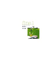 amazon: 信濃川日出雄 - Fine. (1)