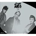 必殺仕業人(下巻) [DVD]