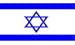 Israel Flag 5