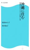 ����˽��ࡽ���ۤΥ�����ɥ饤�դβᤴ���� (����SSC���� (034))