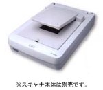 GT70FLU2 (透過原稿ユニット)