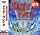 ULTRA2000�ذ�ޢMaster Blaze��`Ͻ����ڲ��
