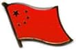 China - National Lapel Pin