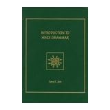 Introduction to Hindi Grammar