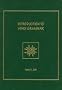 Introduction to Hindi Grammar (with Audio CD)