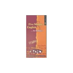 Five Minute English . . . for Holidays, Lernblock