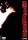 ���O�n�}2 �S���� [DVD]