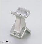 シロクマ 手すり金具 出隅受ブラケット32丸用 ブロンズ BR-124