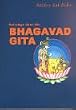 Vortr�ge �ber die Bhagavad Gita