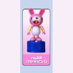ウサギピンク