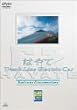 THE HI-TECH SUPER EXPRESS/ハイテク新幹線 TEC E2系「はやて」 [DVD]
