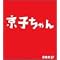 ( �L�́M)�� PUNK/ROCK