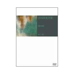 �g�c��d DVD-BOX 1